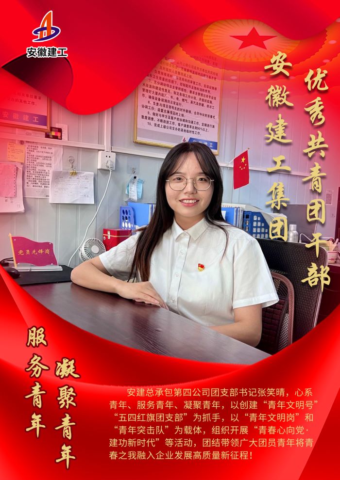 必一·运动(B-Sports)官方网站