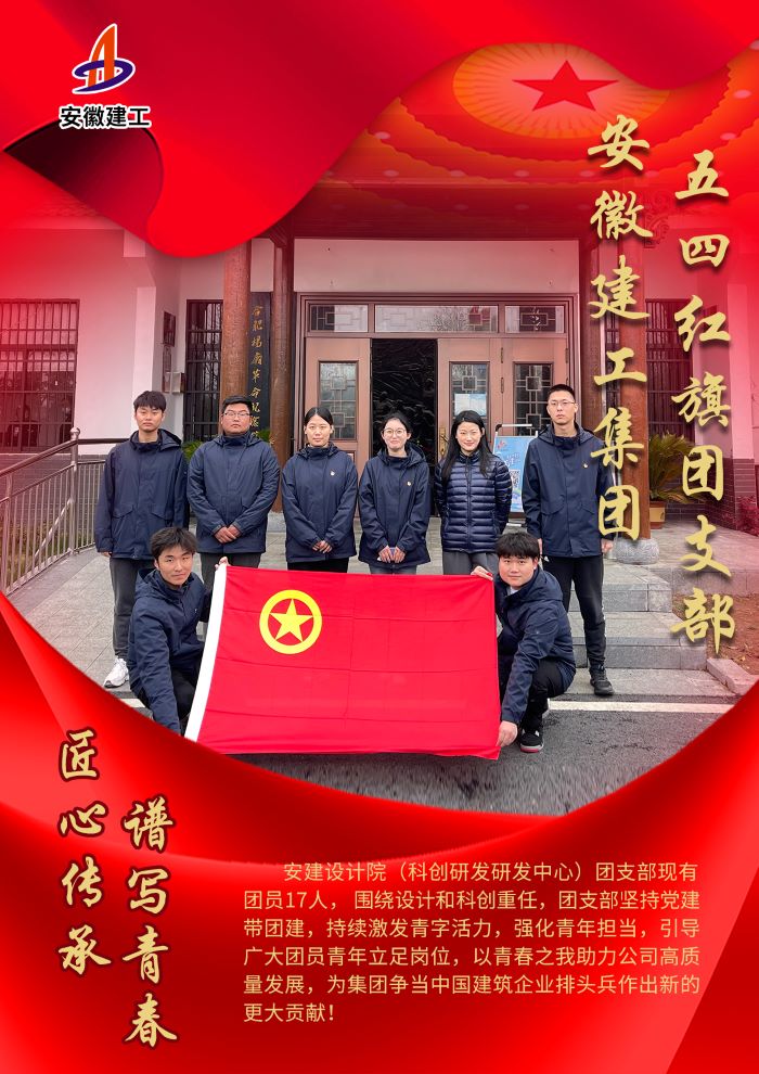 必一·运动(B-Sports)官方网站