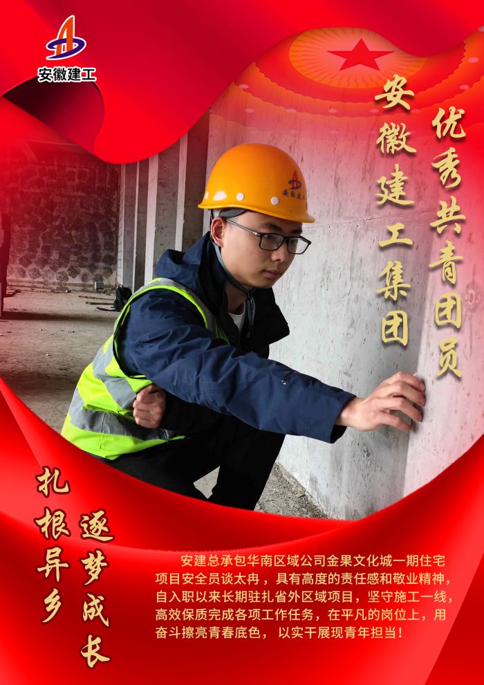 必一·运动(B-Sports)官方网站