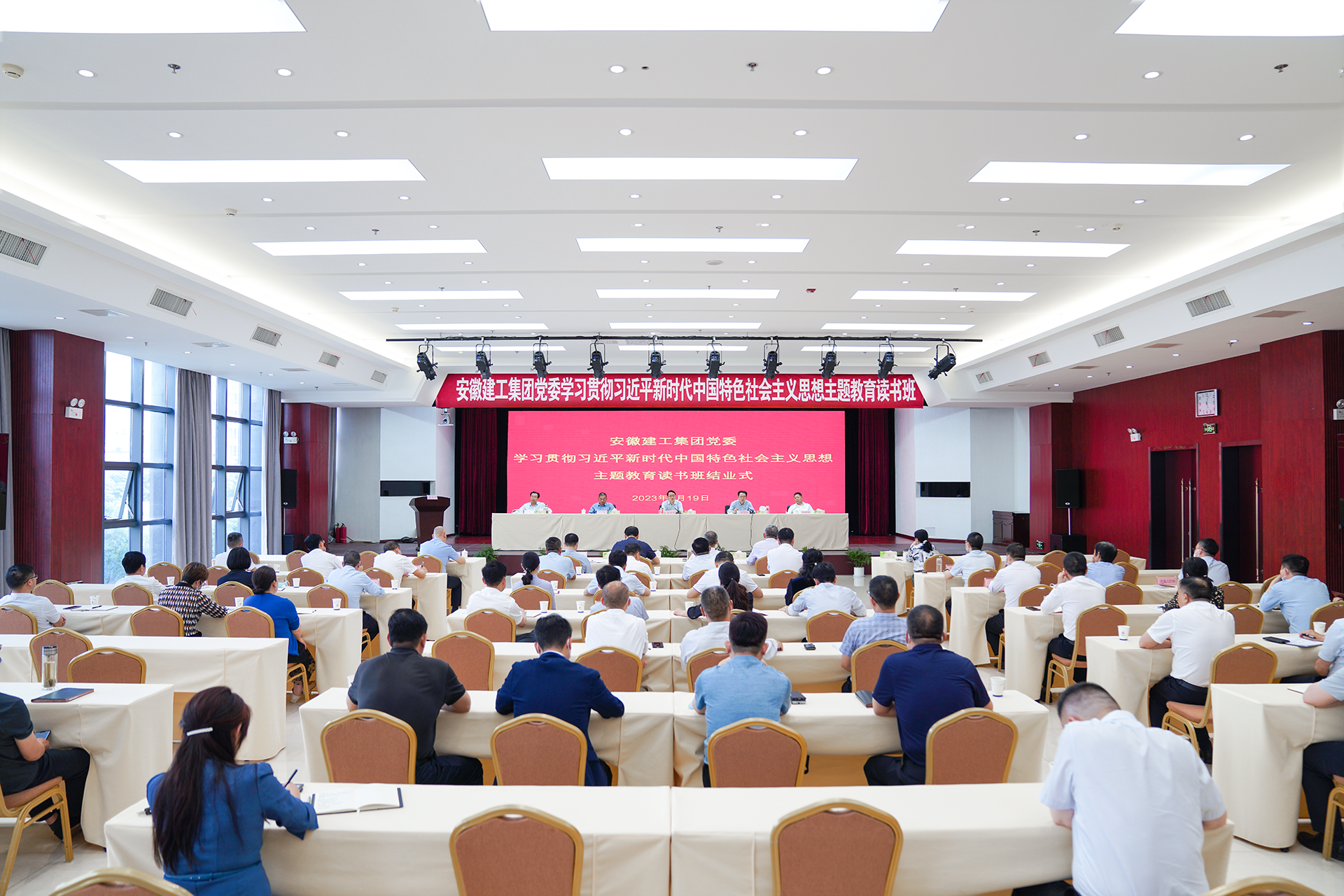 必一·运动(B-Sports)官方网站