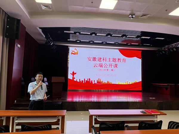 必一·运动(B-Sports)官方网站