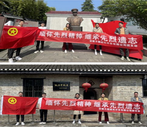 必一·运动(B-Sports)官方网站