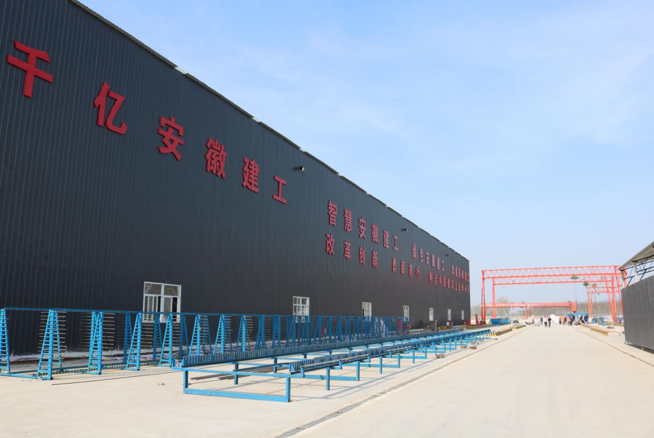 必一徐淮阜高速淮北段项目。。。。。。。必一供图
