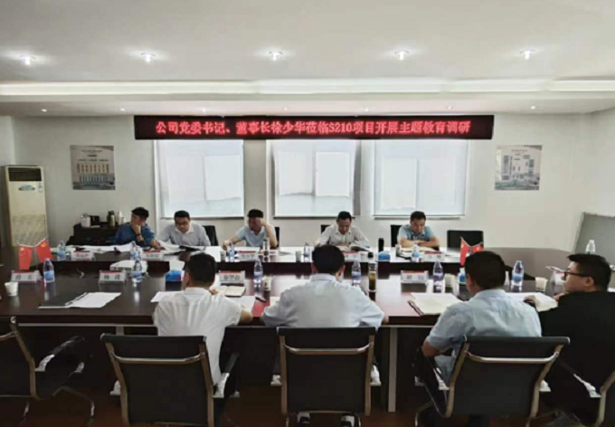 必一·运动(B-Sports)官方网站