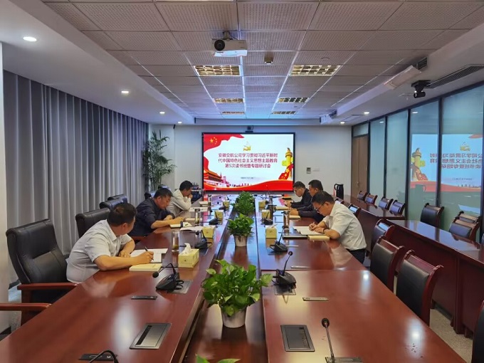 必一·运动(B-Sports)官方网站