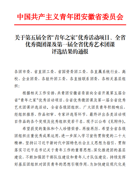 必一·运动(B-Sports)官方网站