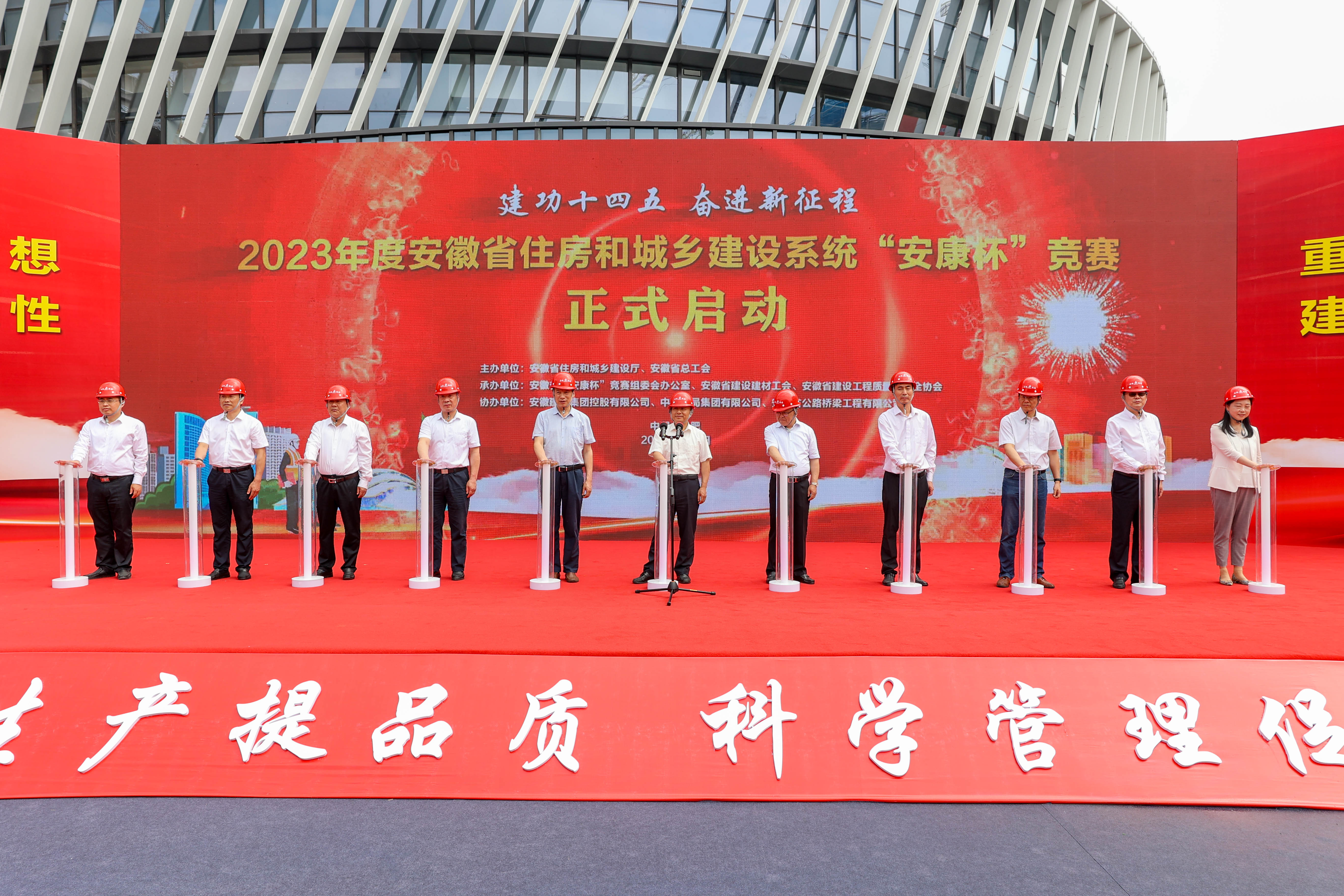 必一·运动(B-Sports)官方网站