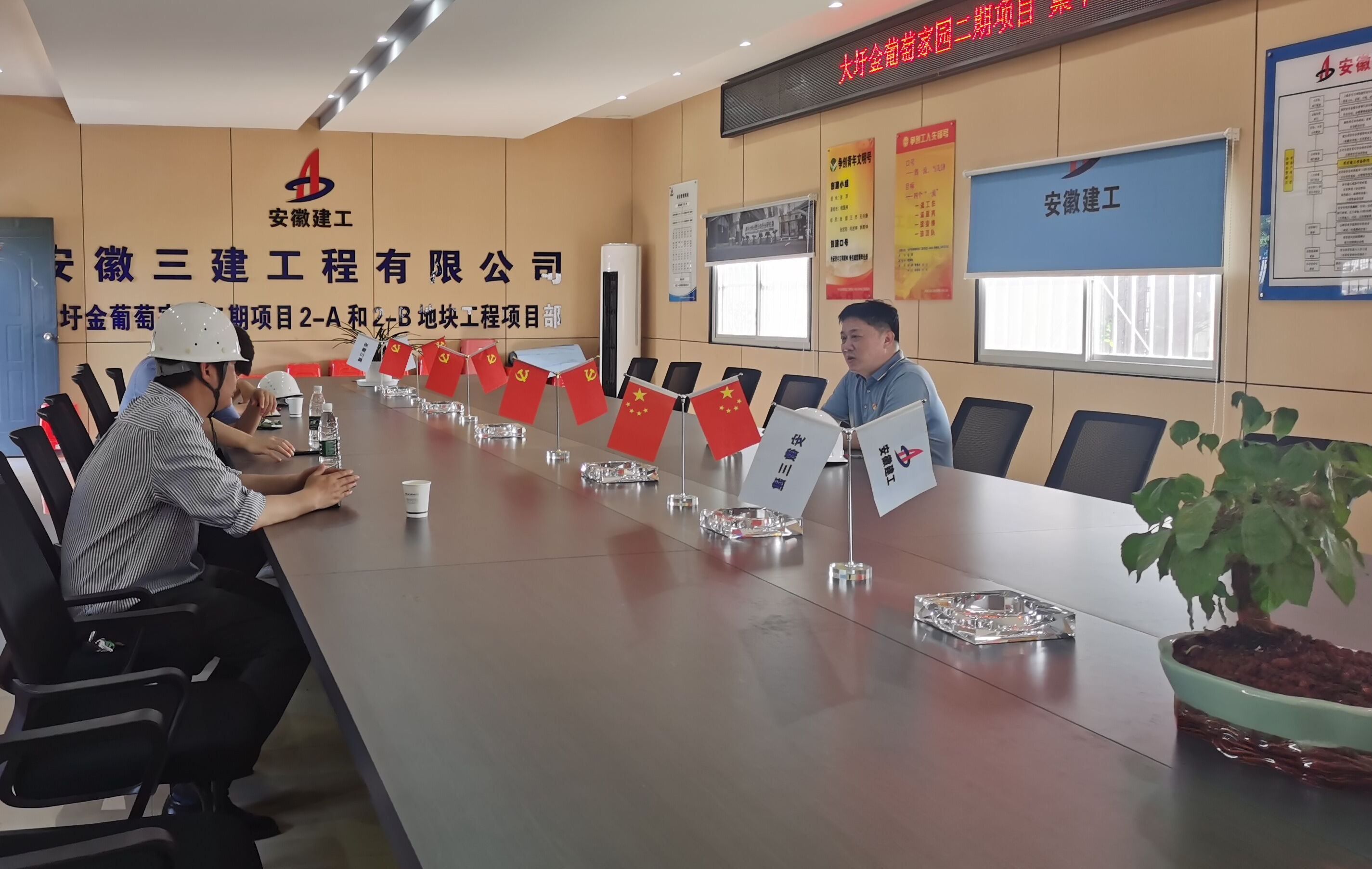 必一·运动(B-Sports)官方网站