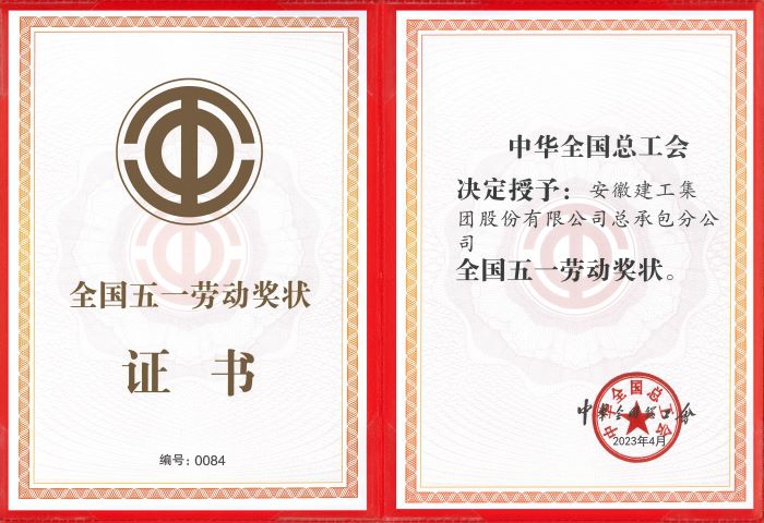 必一·运动(B-Sports)官方网站