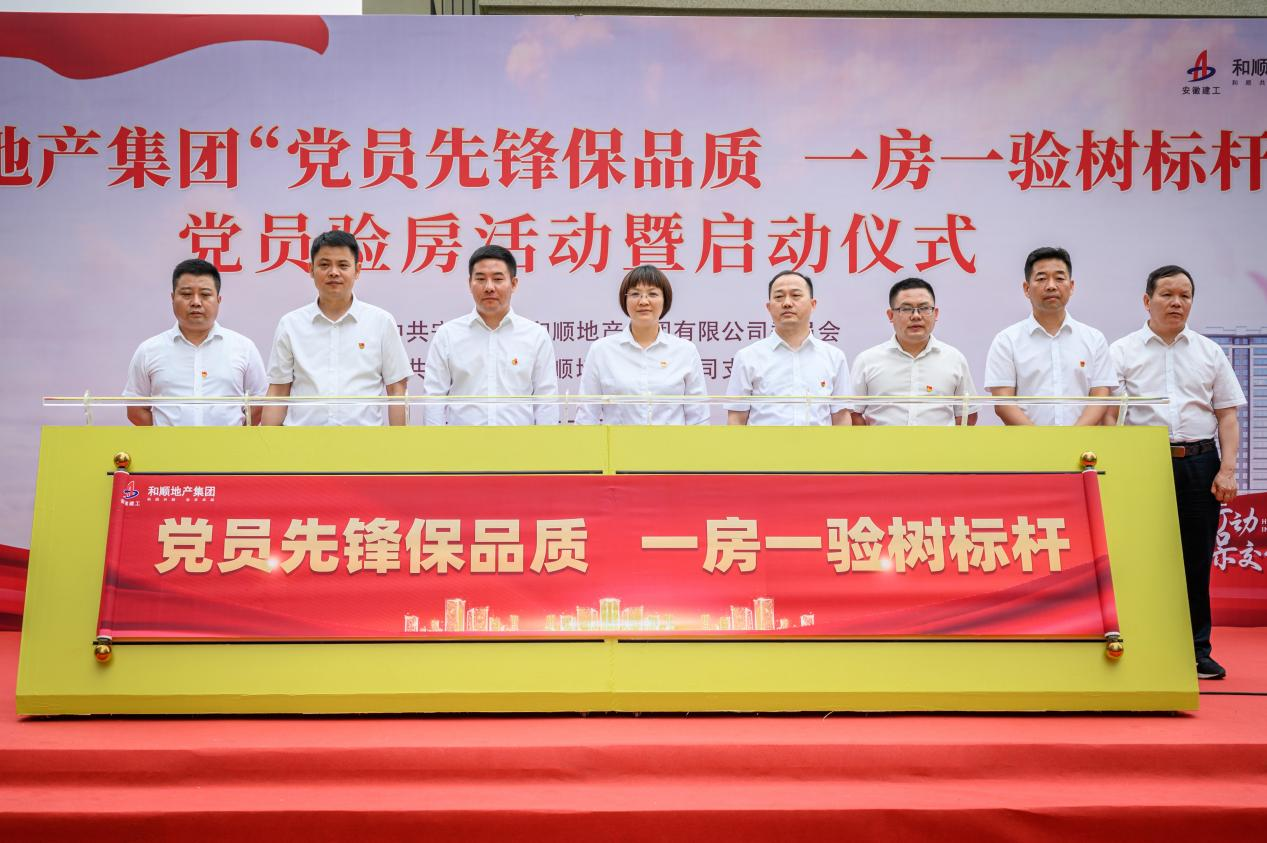 必一·运动(B-Sports)官方网站