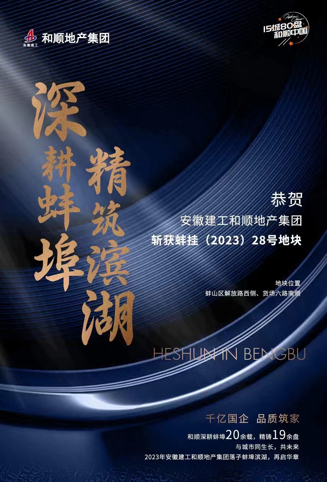 必一·运动(B-Sports)官方网站