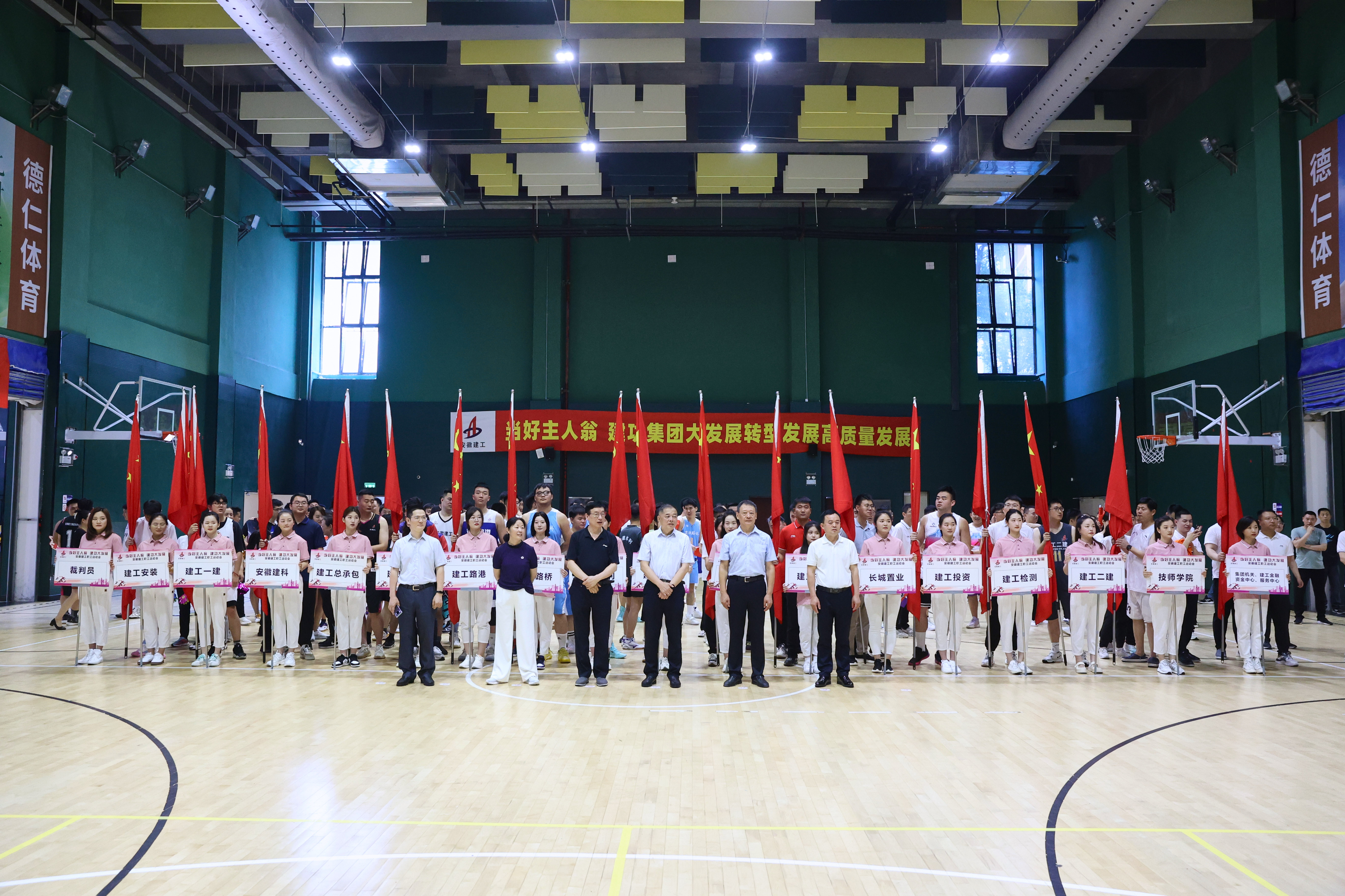 必一·运动(B-Sports)官方网站