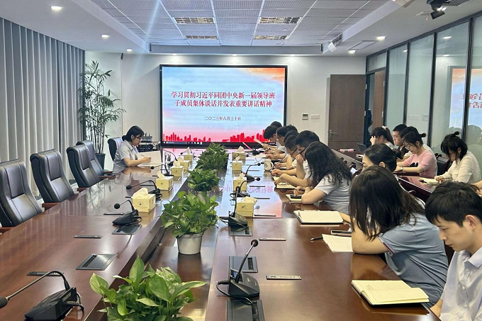 必一·运动(B-Sports)官方网站