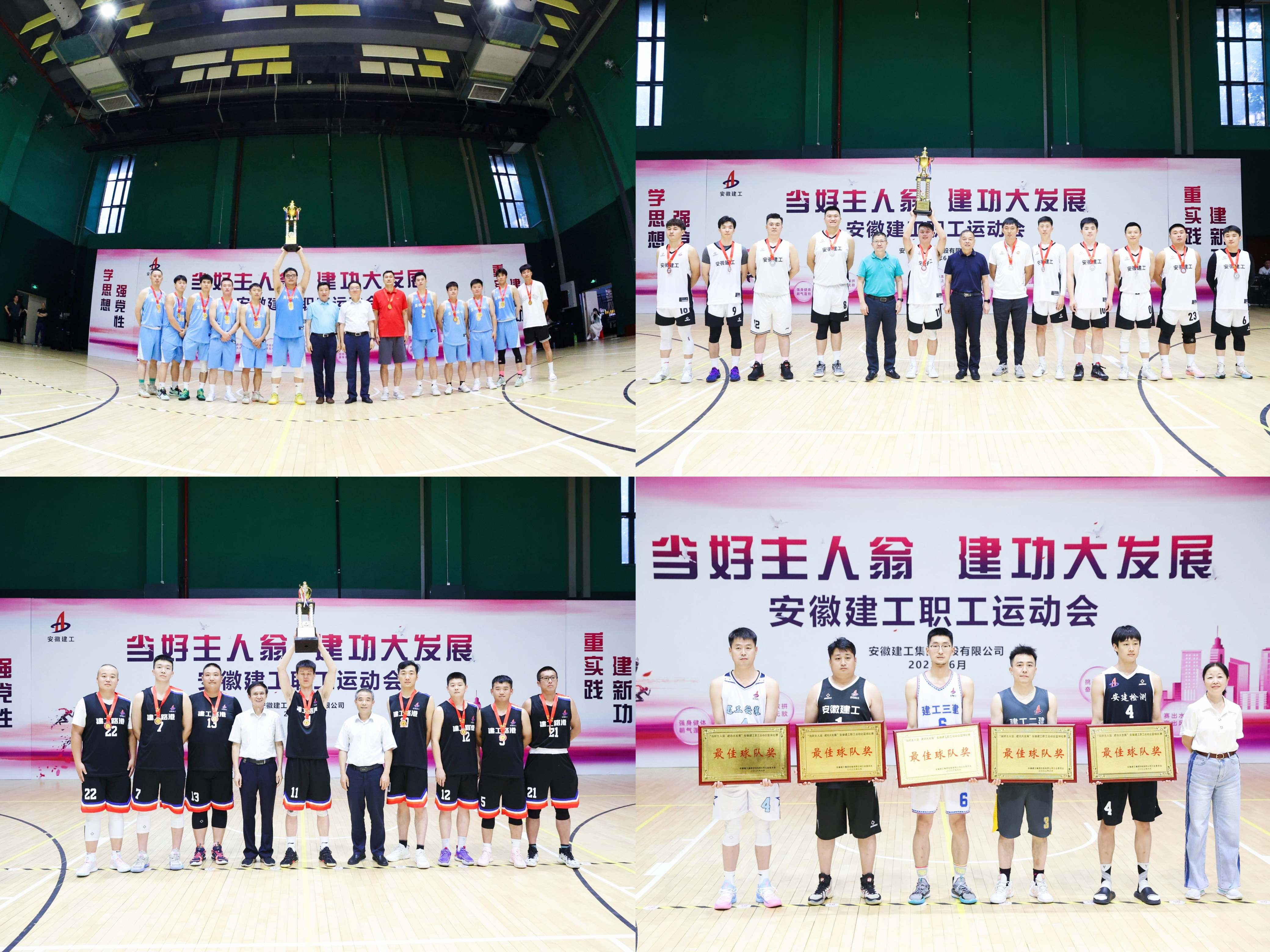 必一·运动(B-Sports)官方网站