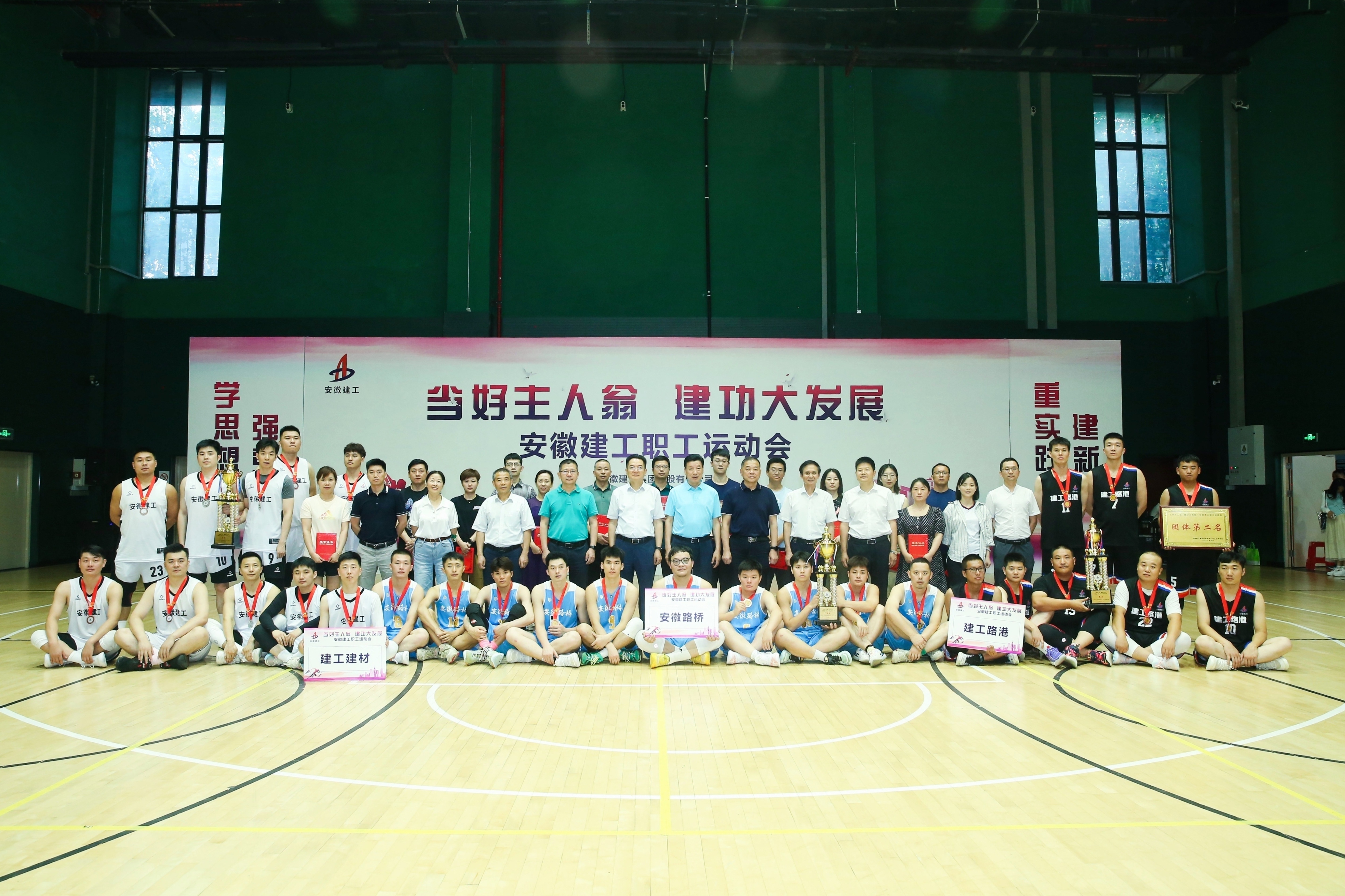 必一·运动(B-Sports)官方网站