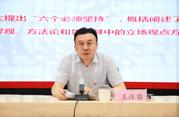 必一·运动(B-Sports)官方网站