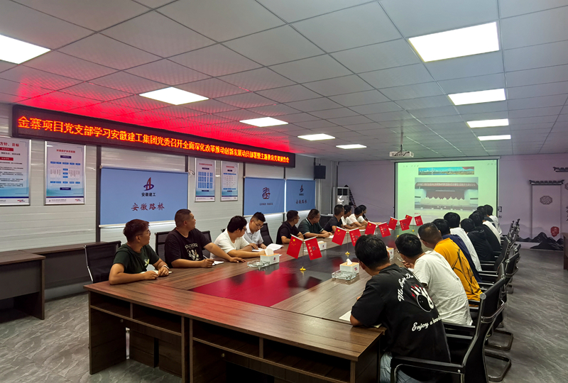 必一·运动(B-Sports)官方网站