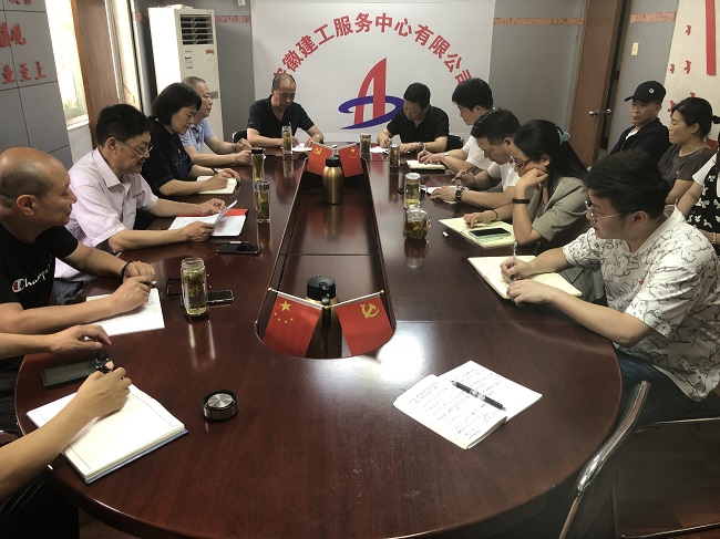 必一·运动(B-Sports)官方网站