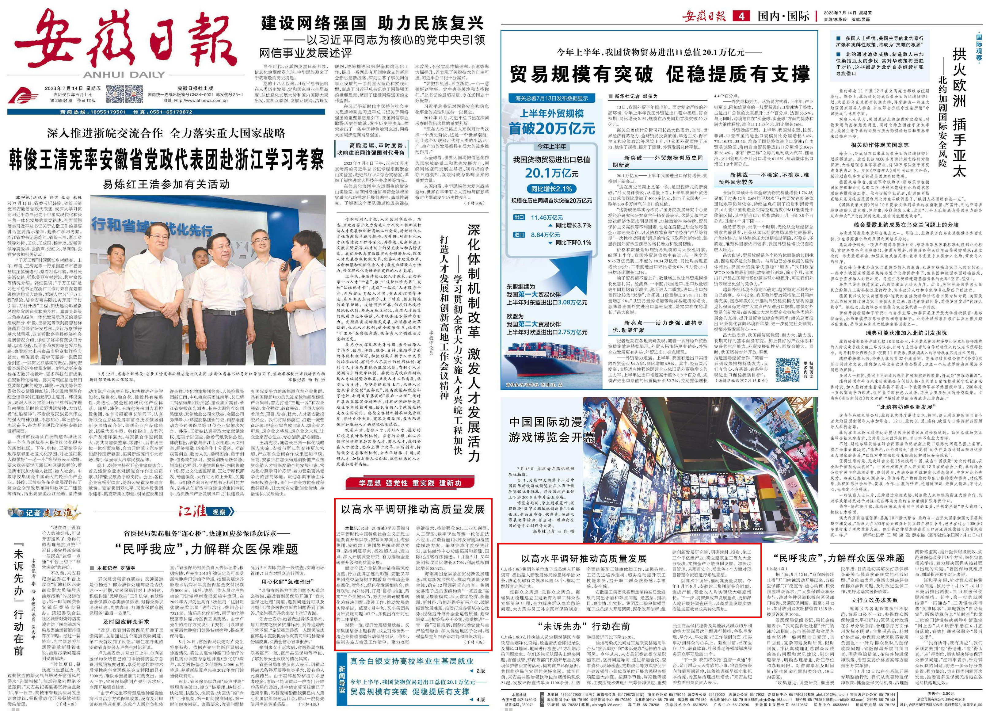 必一·运动(B-Sports)官方网站