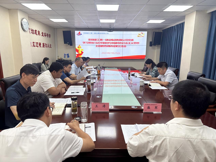 必一·运动(B-Sports)官方网站