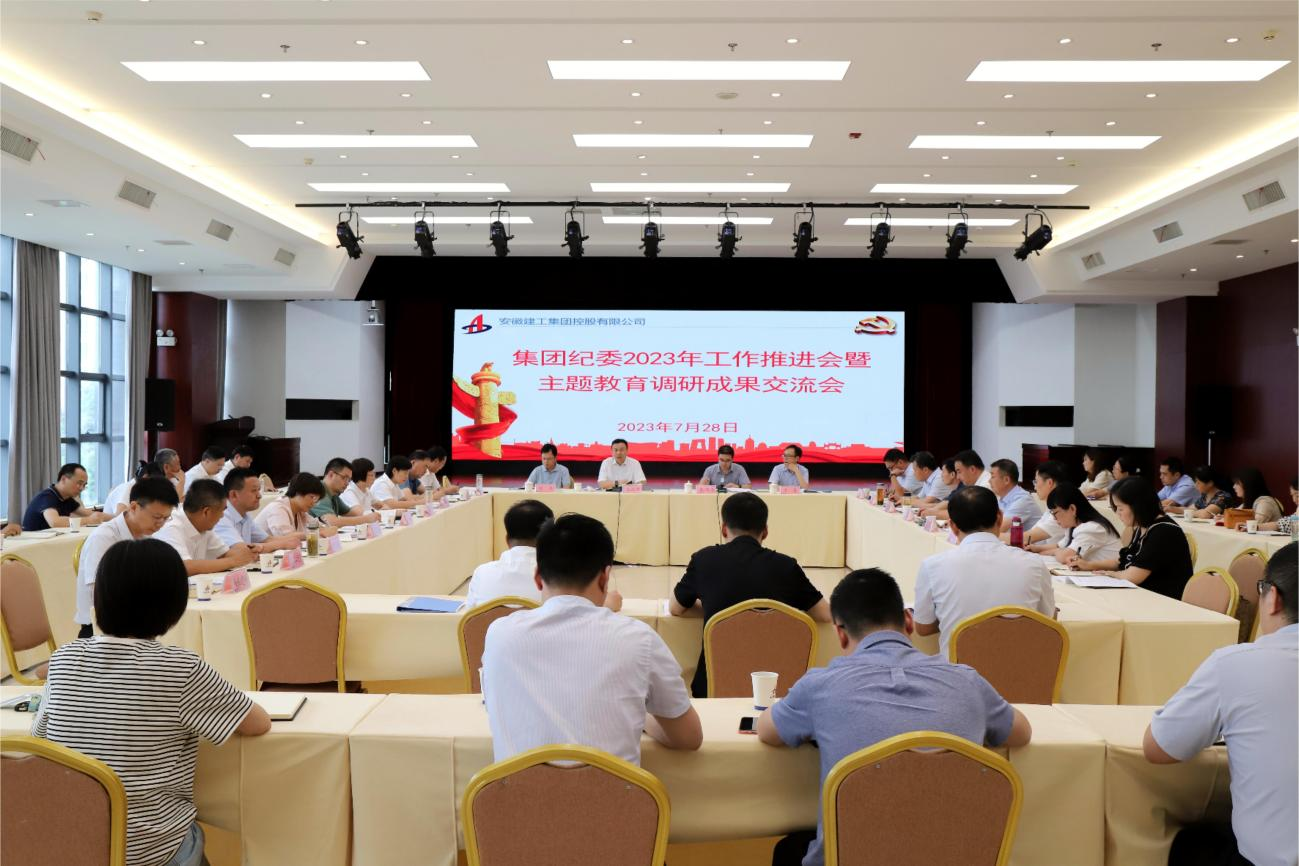 必一·运动(B-Sports)官方网站