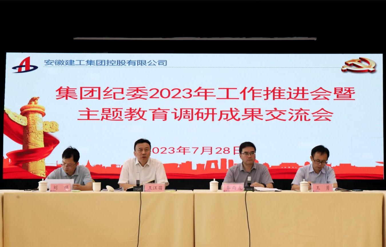 必一·运动(B-Sports)官方网站