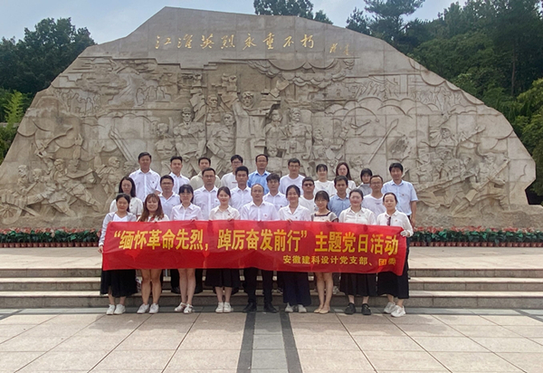 必一·运动(B-Sports)官方网站
