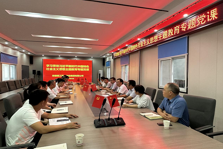 必一·运动(B-Sports)官方网站