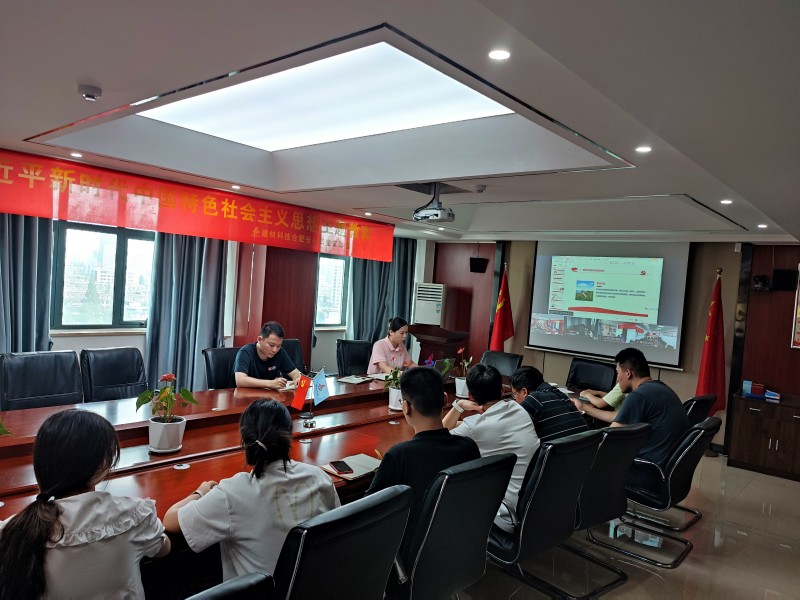 必一建材团委召开年中工作会议_副本.jpg