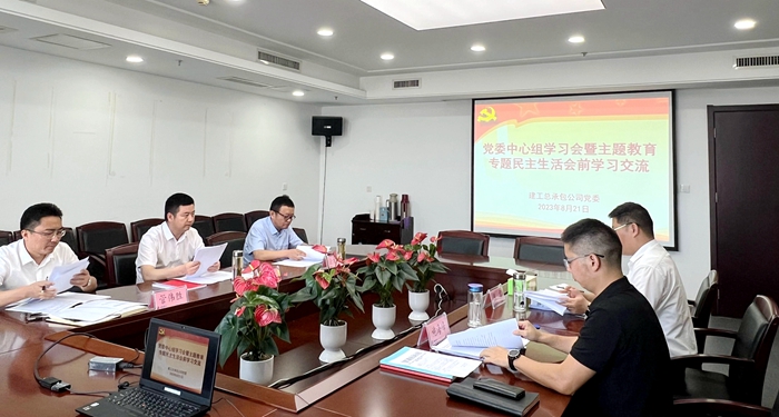 必一·运动(B-Sports)官方网站