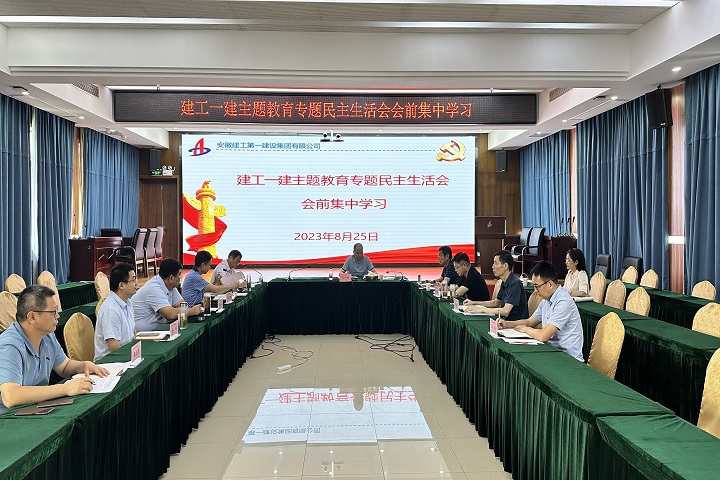 必一·运动(B-Sports)官方网站