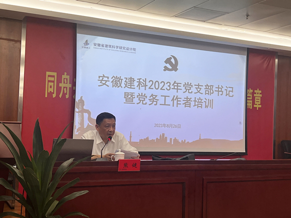 必一·运动(B-Sports)官方网站
