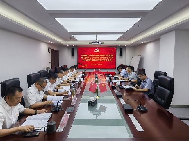 必一·运动(B-Sports)官方网站