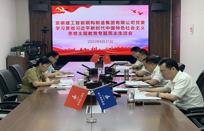必一·运动(B-Sports)官方网站