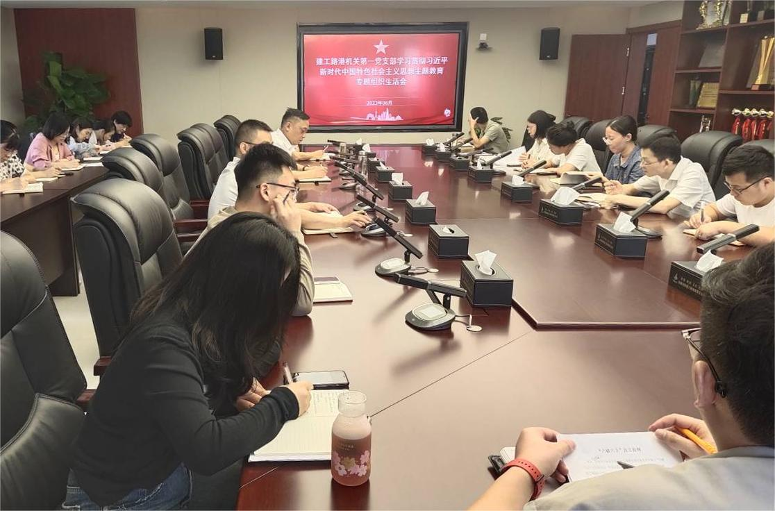 必一·运动(B-Sports)官方网站