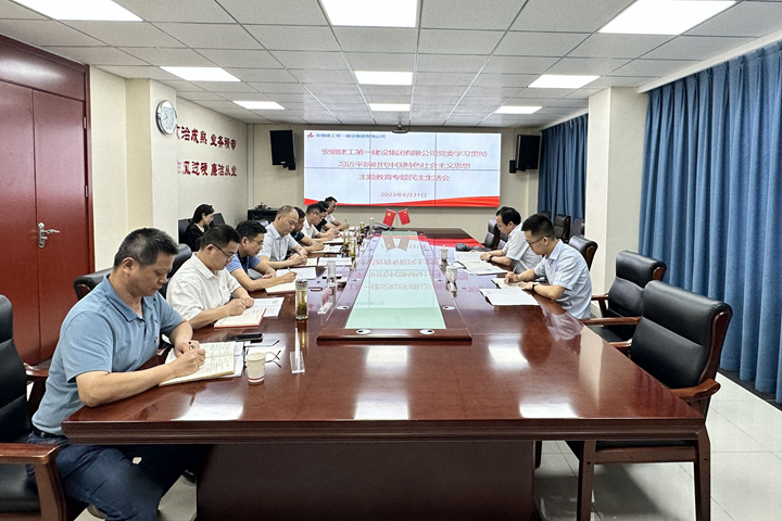 必一·运动(B-Sports)官方网站