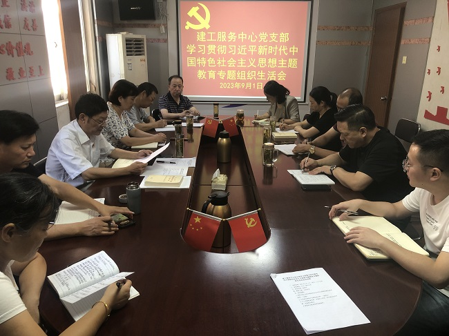 必一·运动(B-Sports)官方网站