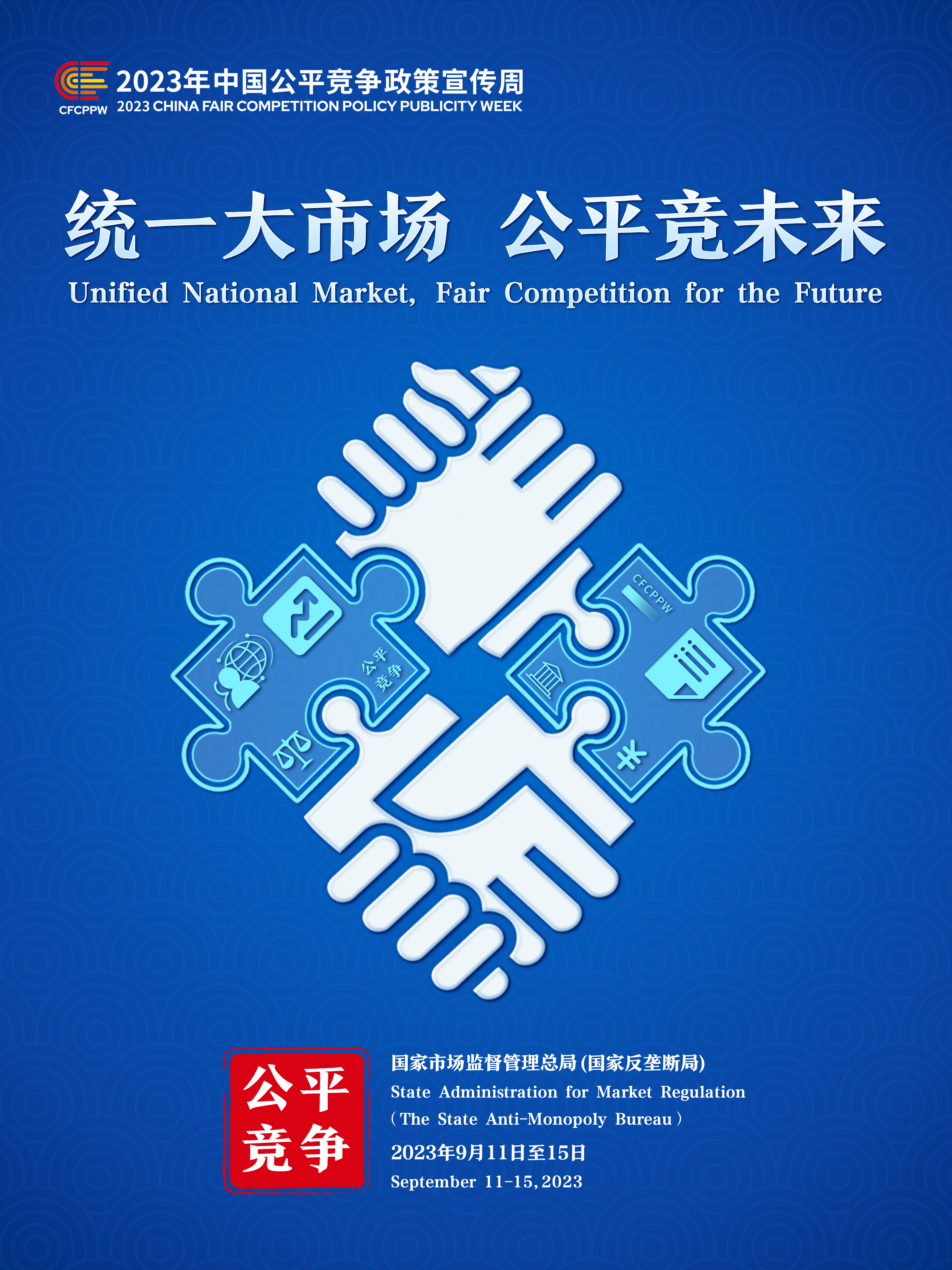 必一·运动(B-Sports)官方网站