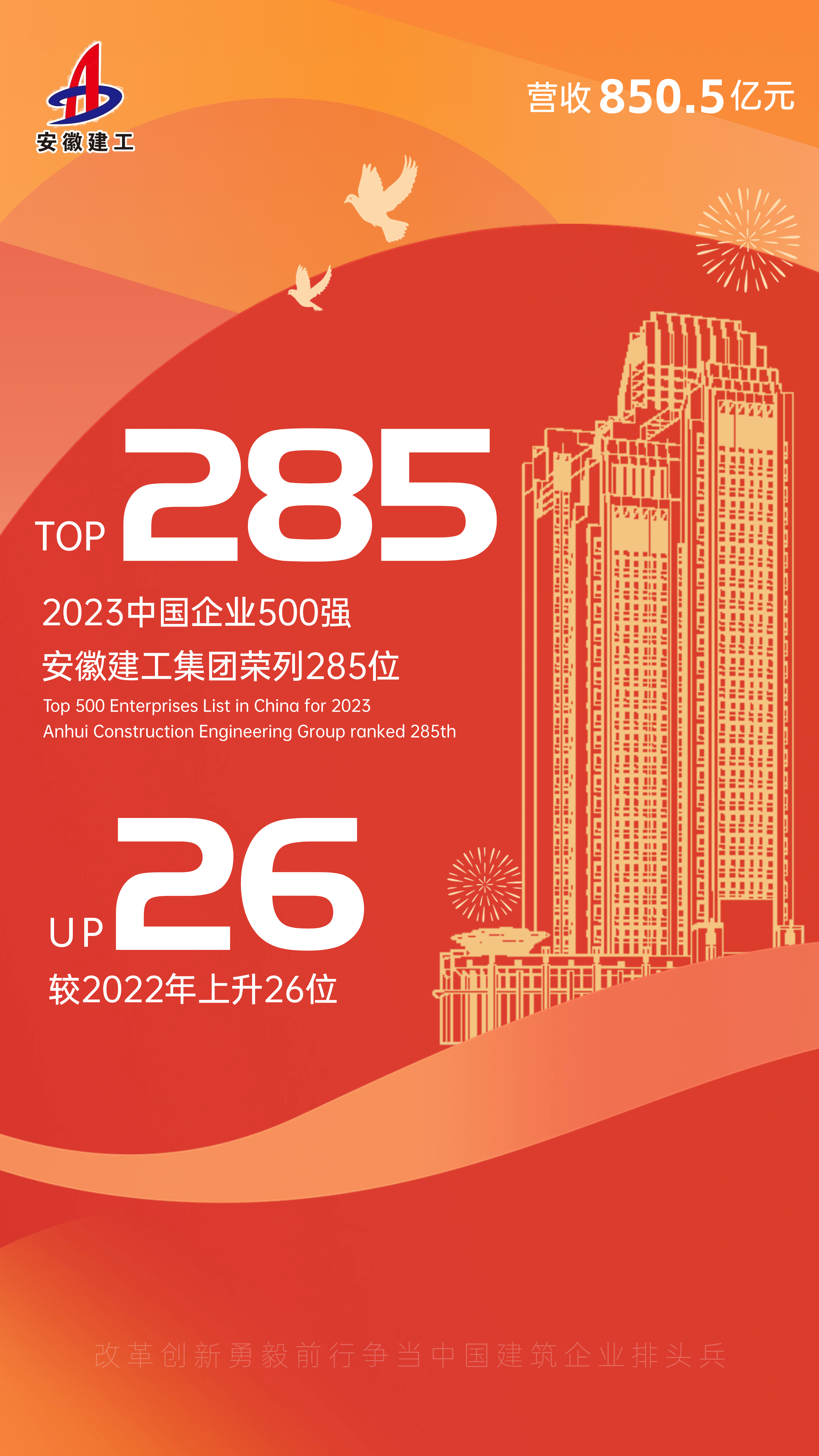 必一·运动(B-Sports)官方网站
