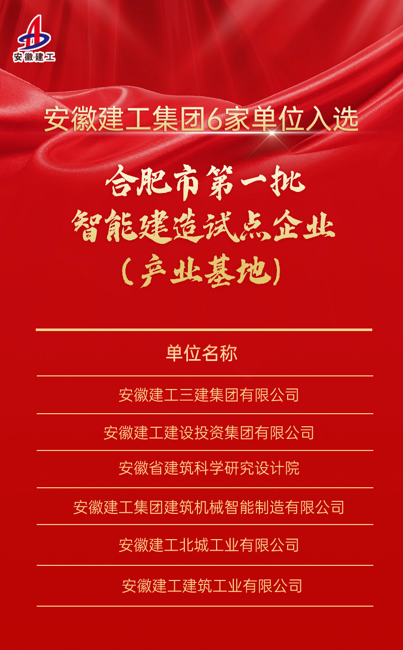 必一·运动(B-Sports)官方网站