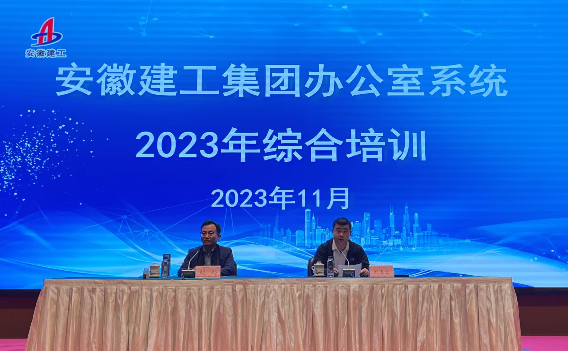 必一·运动(B-Sports)官方网站