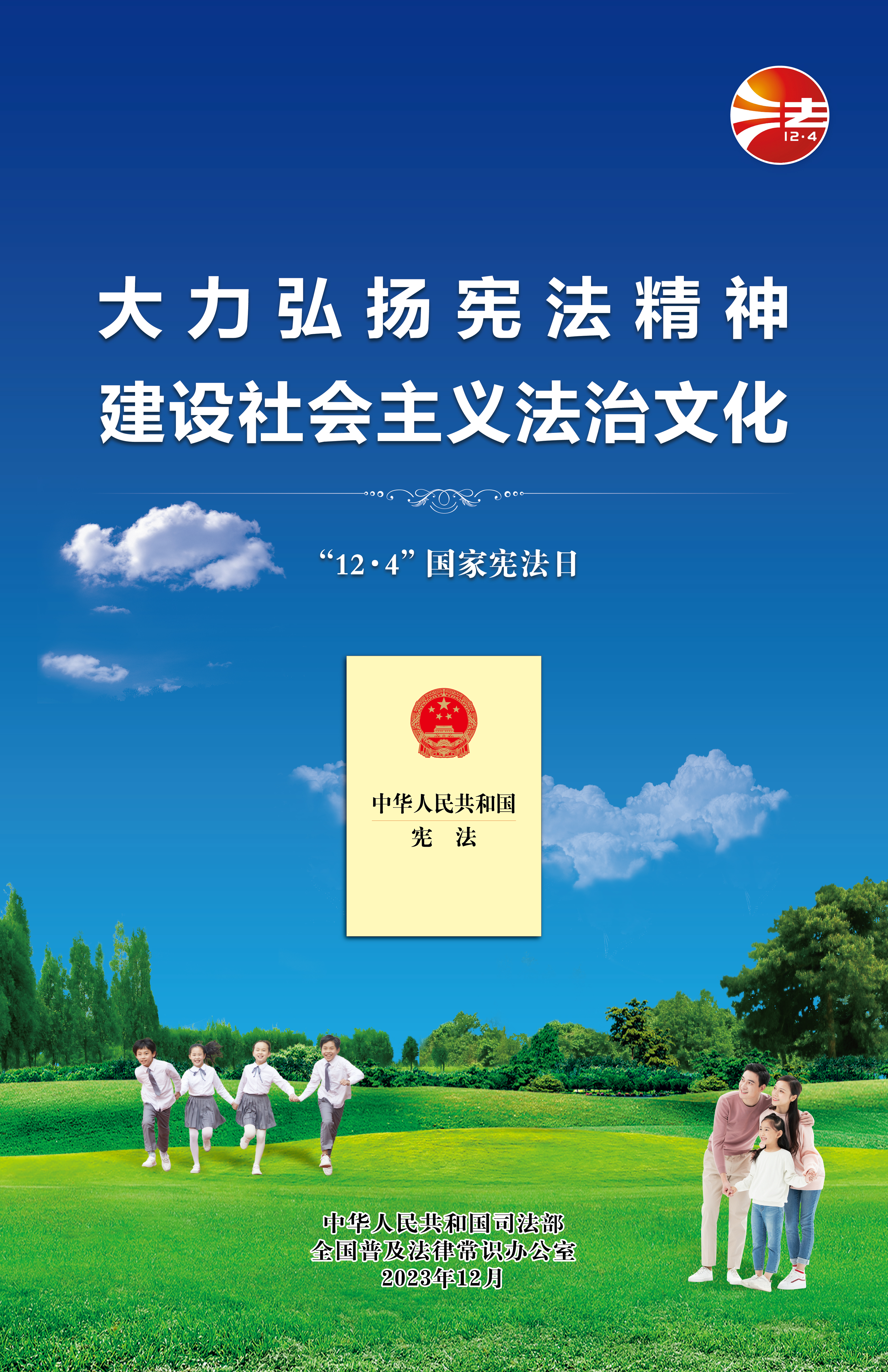 必一·运动(B-Sports)官方网站