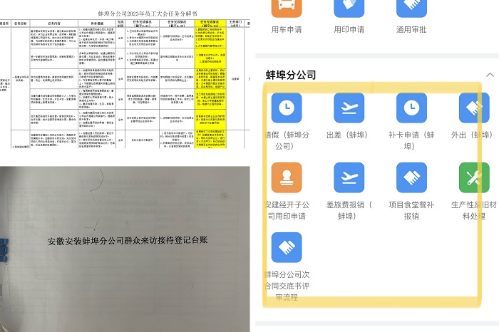 必一·运动(B-Sports)官方网站