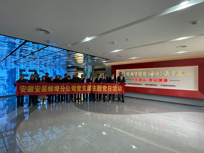 必一·运动(B-Sports)官方网站
