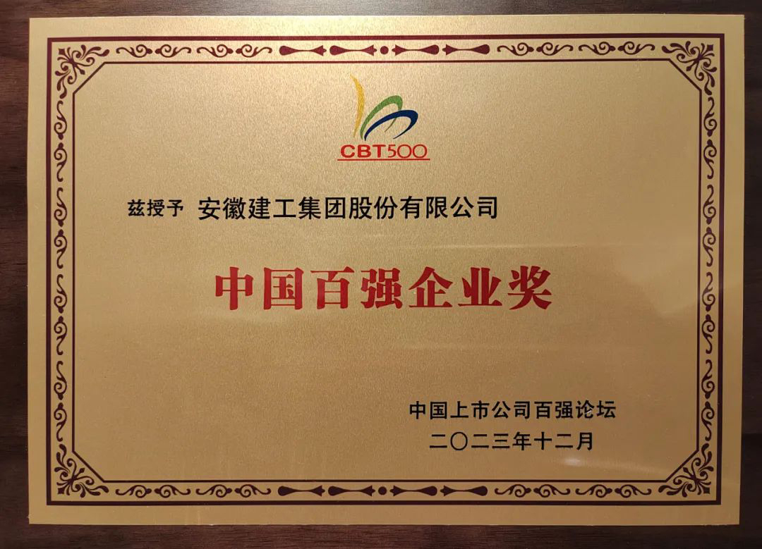 必一·运动(B-Sports)官方网站