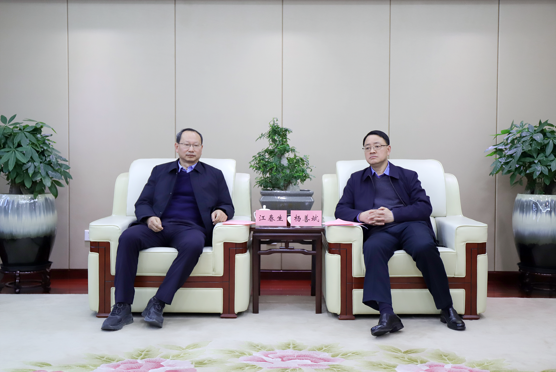 必一·运动(B-Sports)官方网站