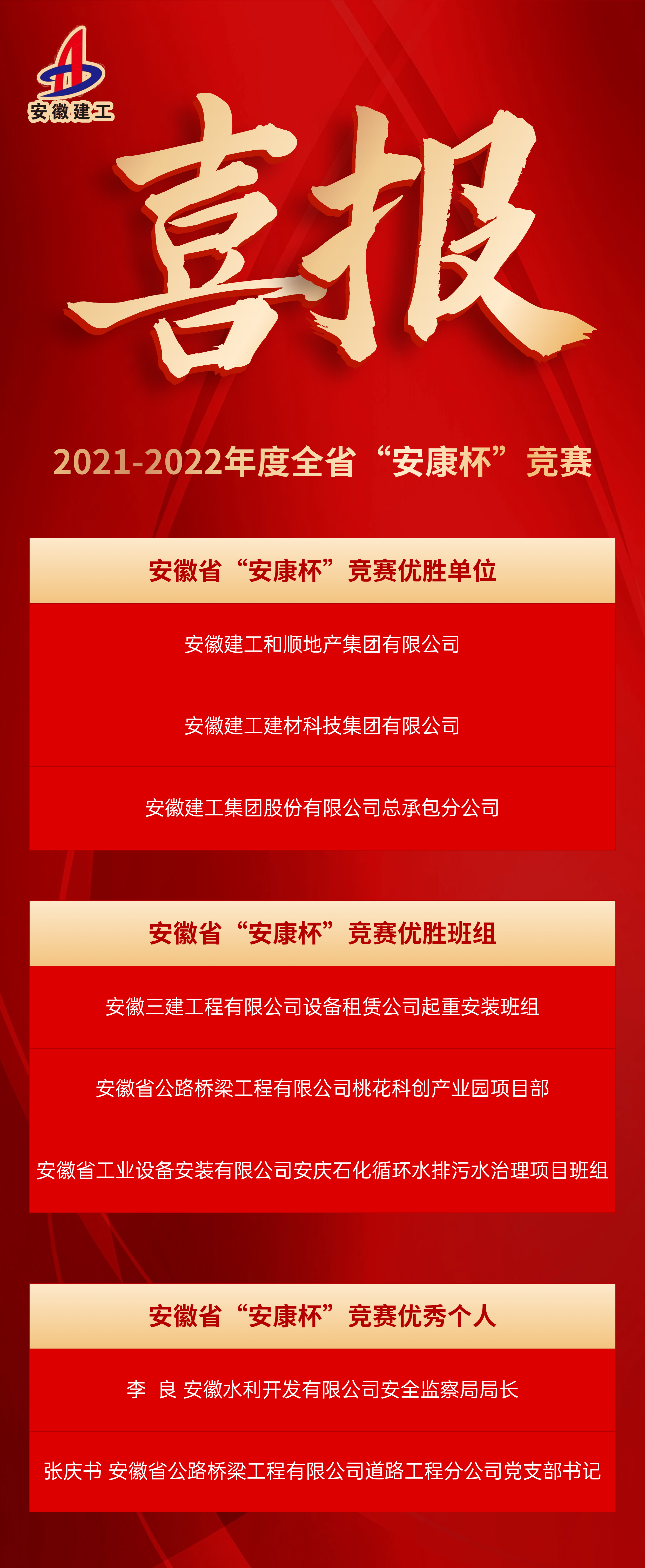 必一·运动(B-Sports)官方网站