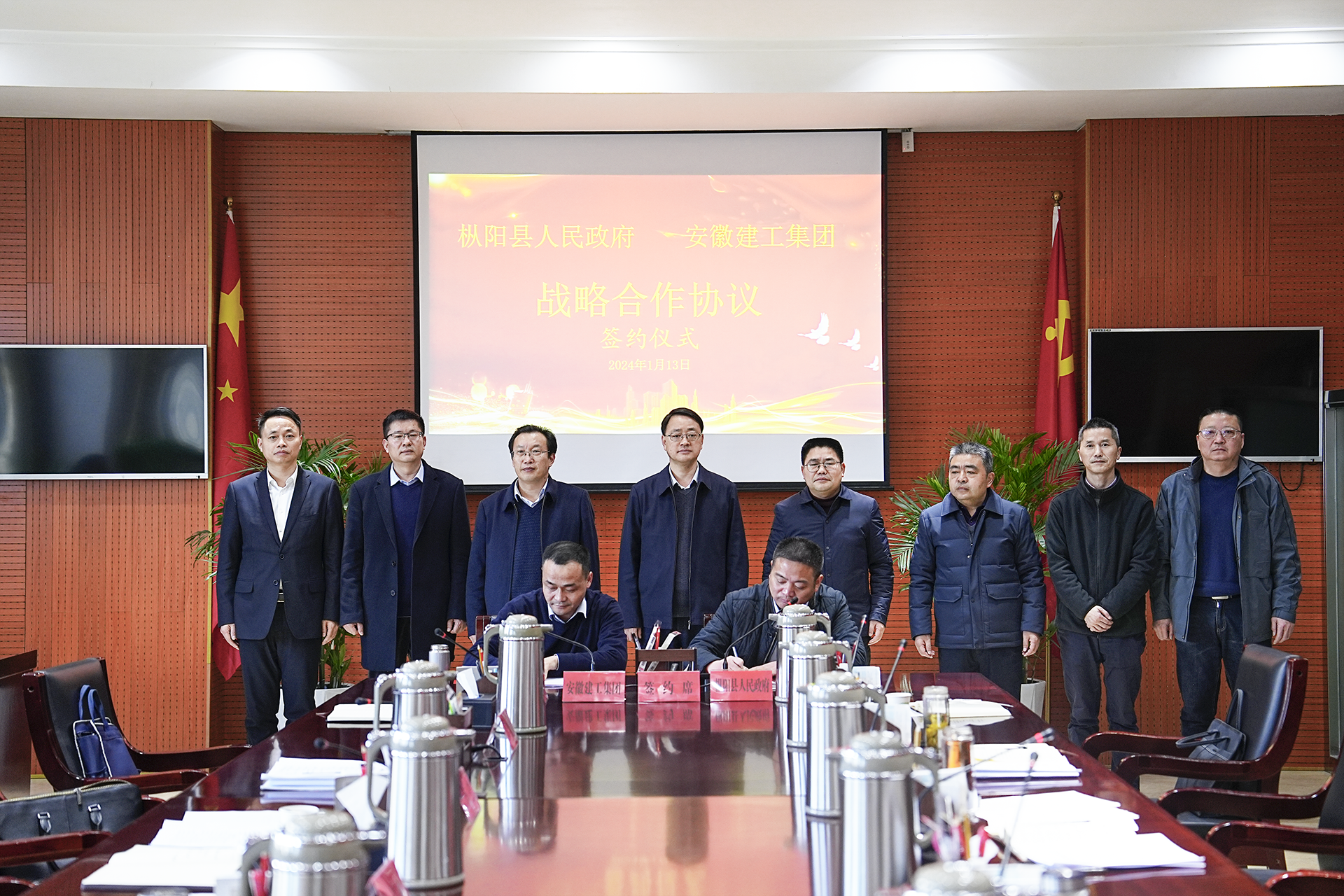必一·运动(B-Sports)官方网站
