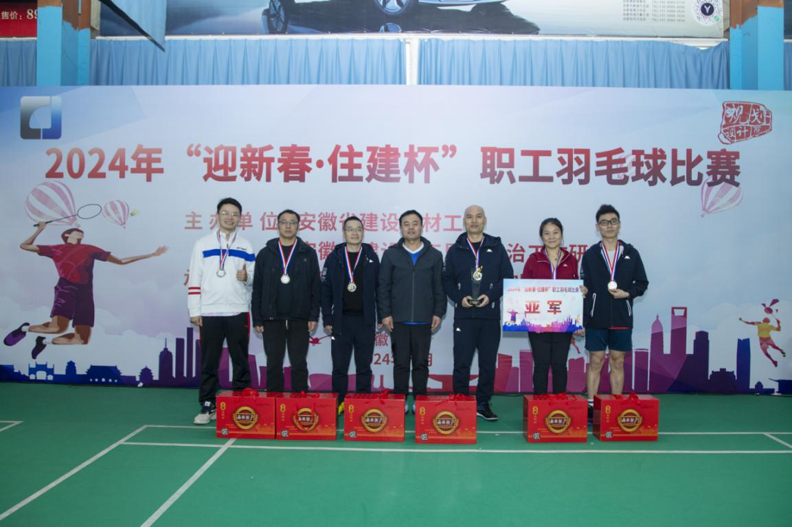 必一·运动(B-Sports)官方网站