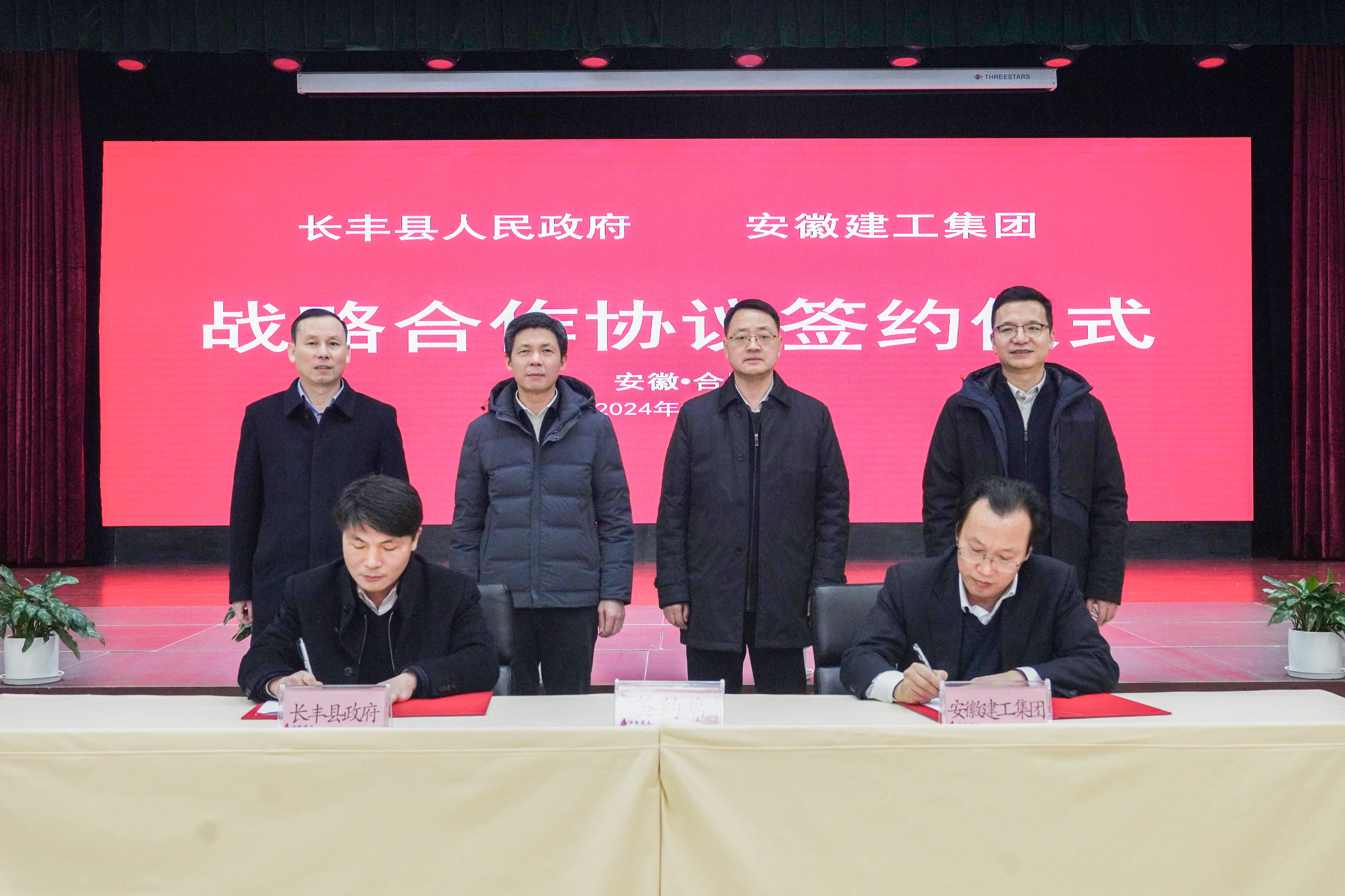 必一·运动(B-Sports)官方网站